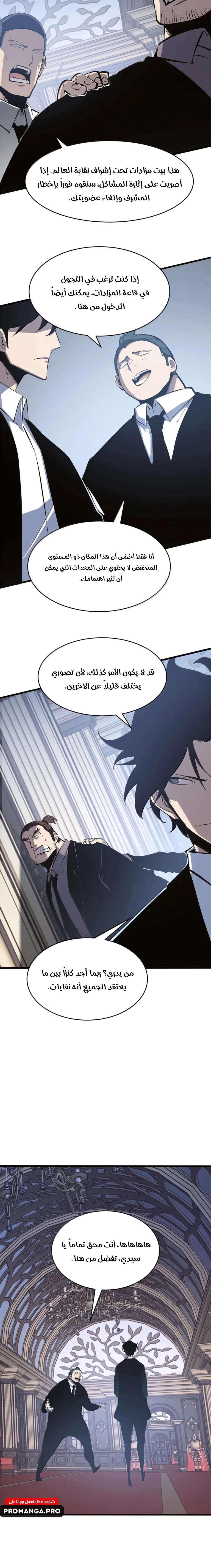 Chapter Image 16