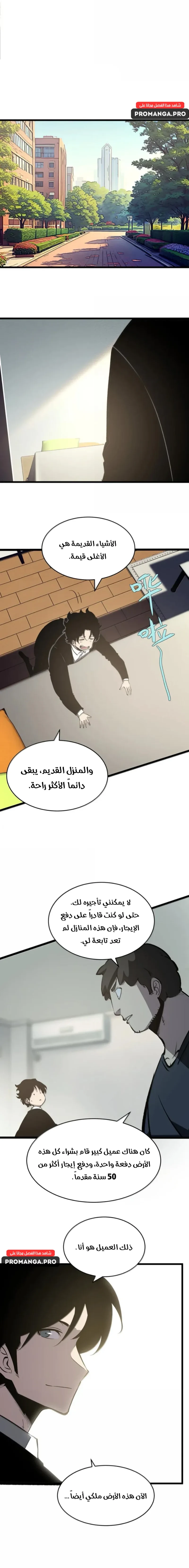 Chapter Image 9