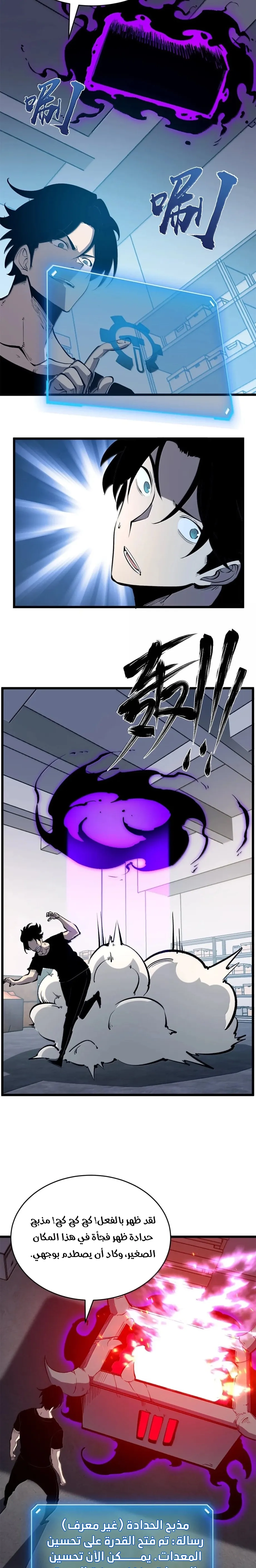 Chapter Image 12
