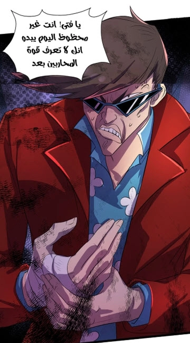 Chapter Image 1