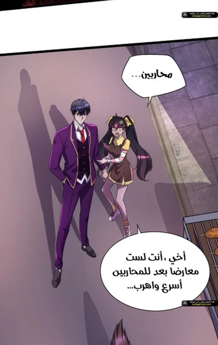 Chapter Image 2