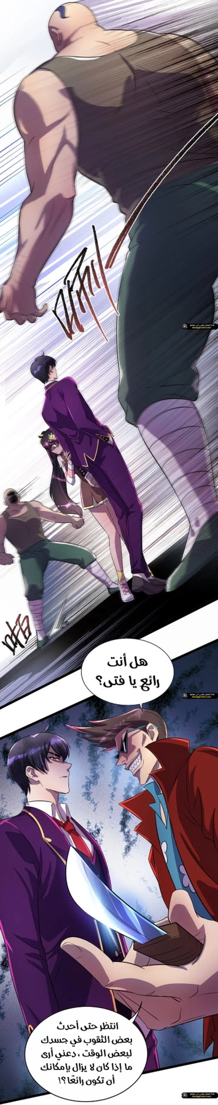 Chapter Image 5