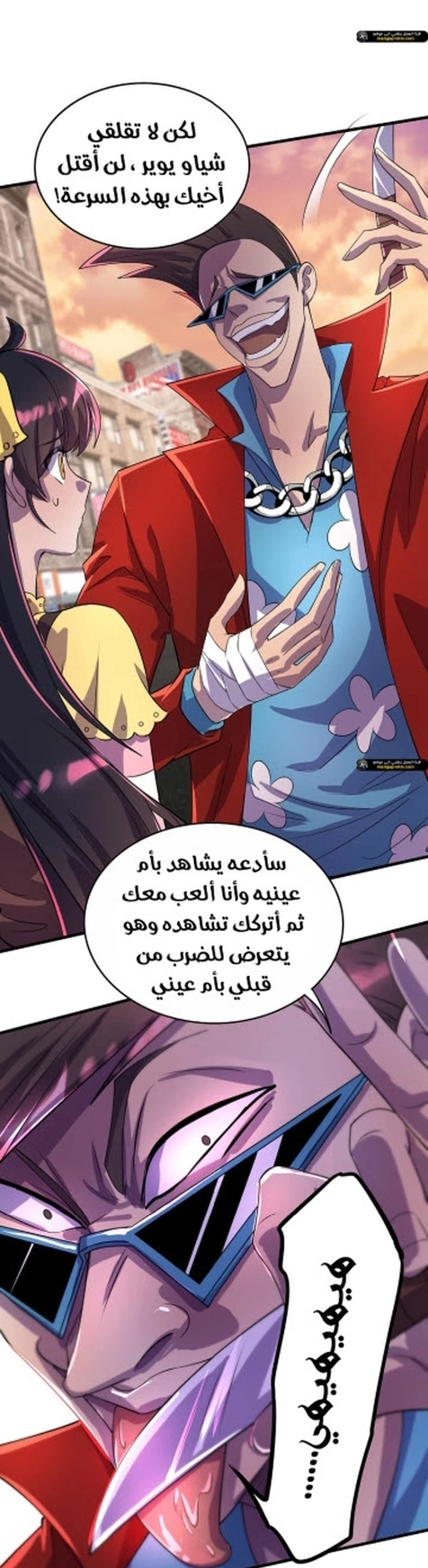 Chapter Image 8