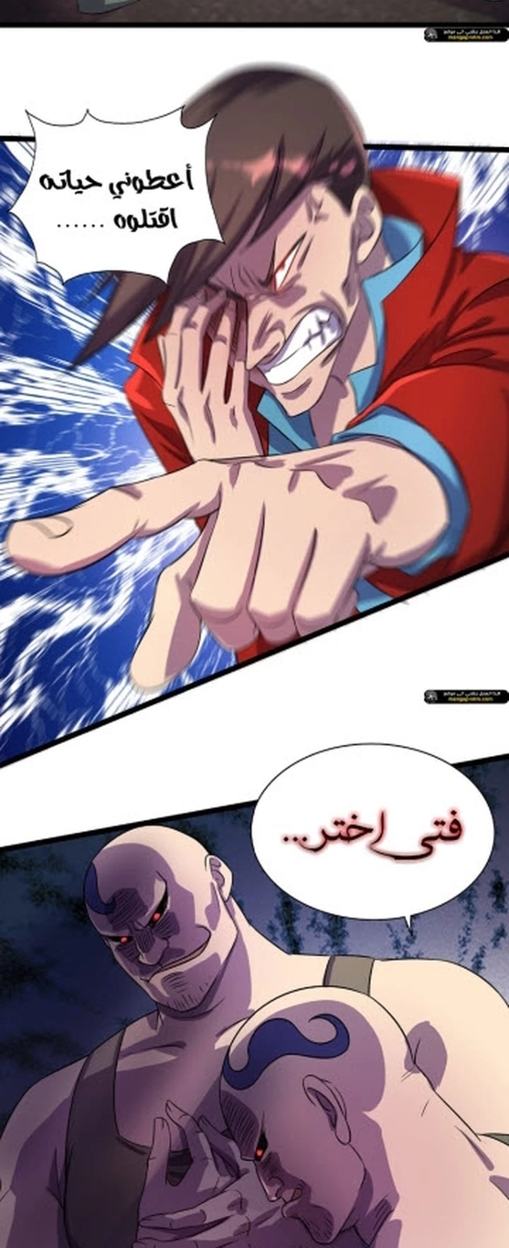Chapter Image 20