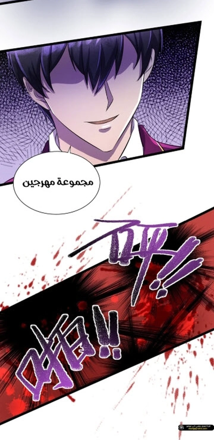 Chapter Image 22