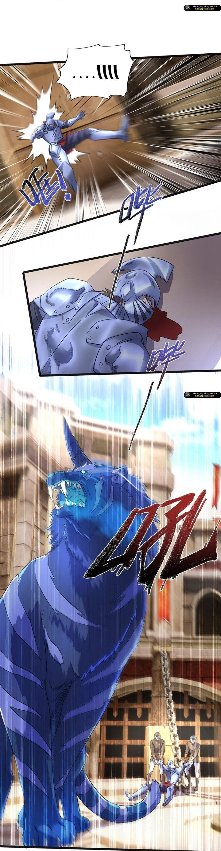 Chapter Image 2