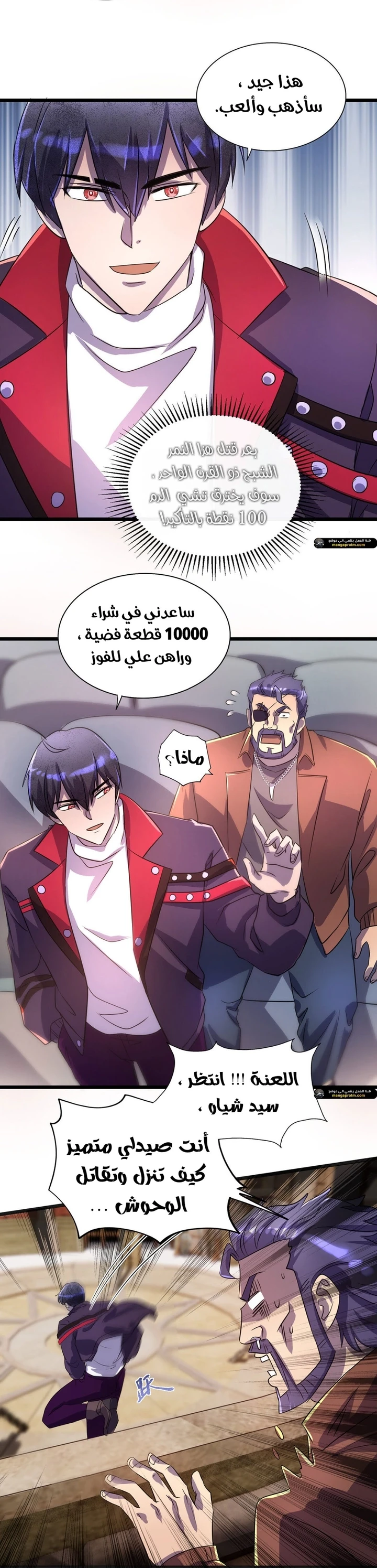 Chapter Image 4