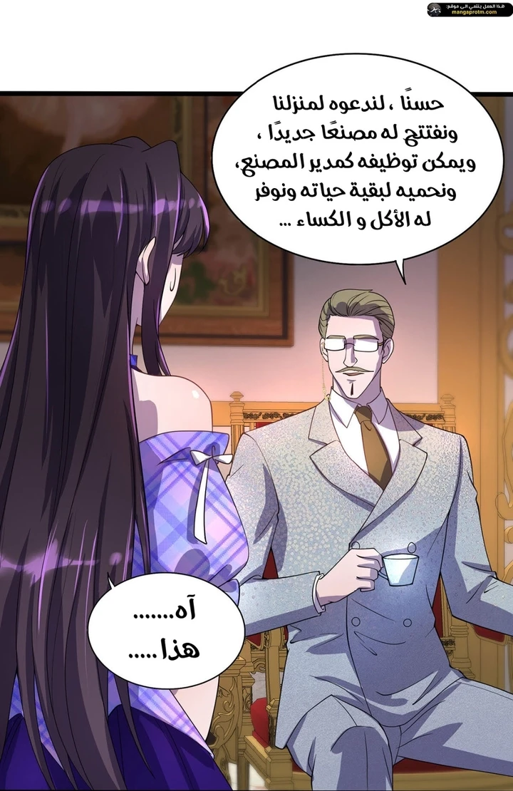 Chapter Image 9