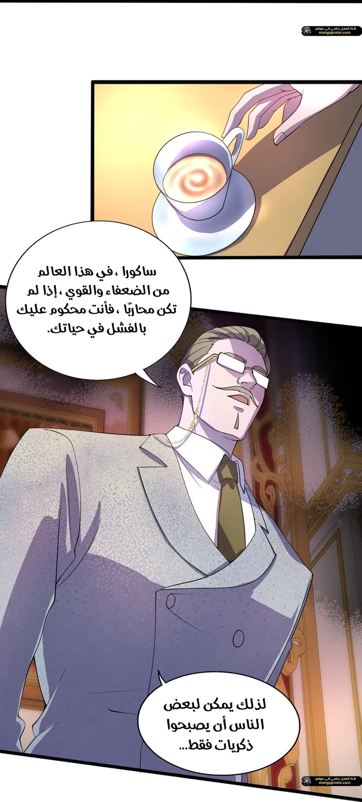 Chapter Image 10