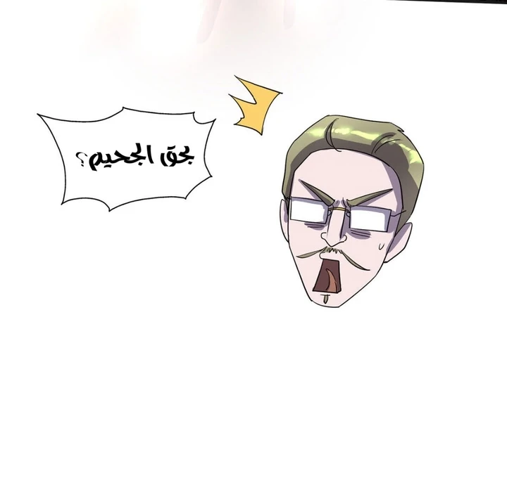 Chapter Image 15