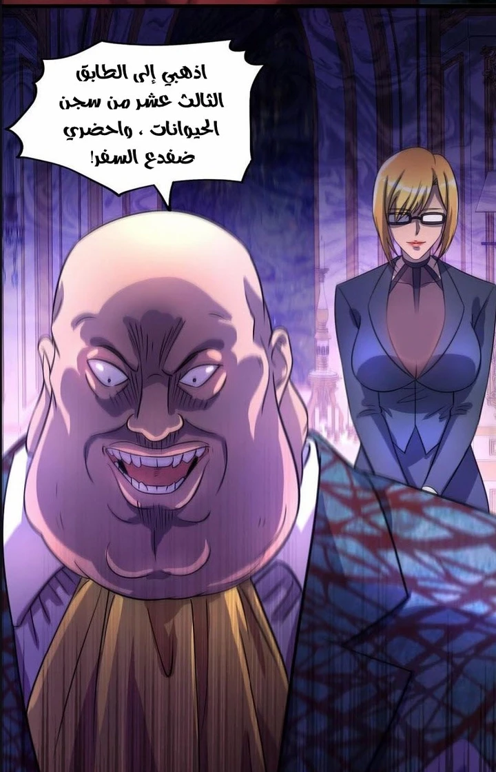 Chapter Image 10