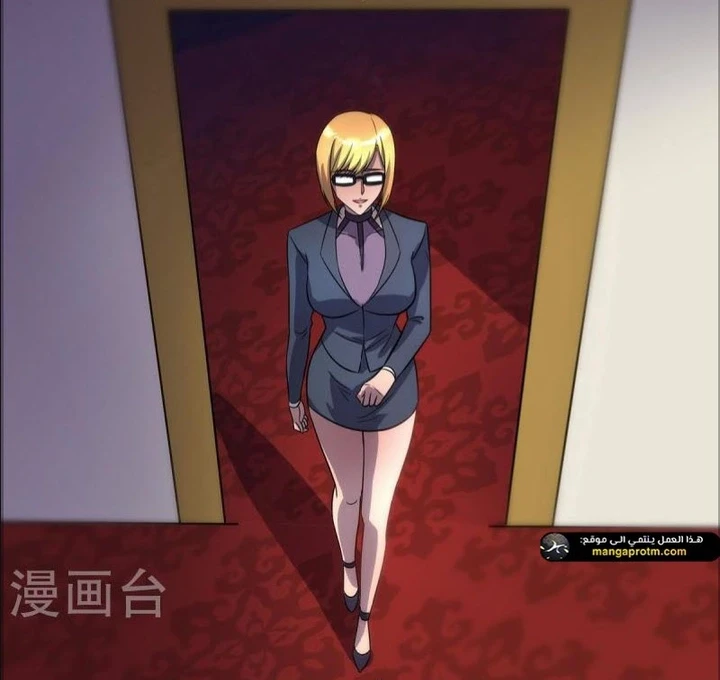 Chapter Image 12