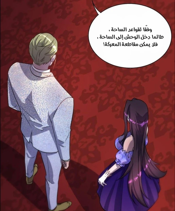 Chapter Image 13