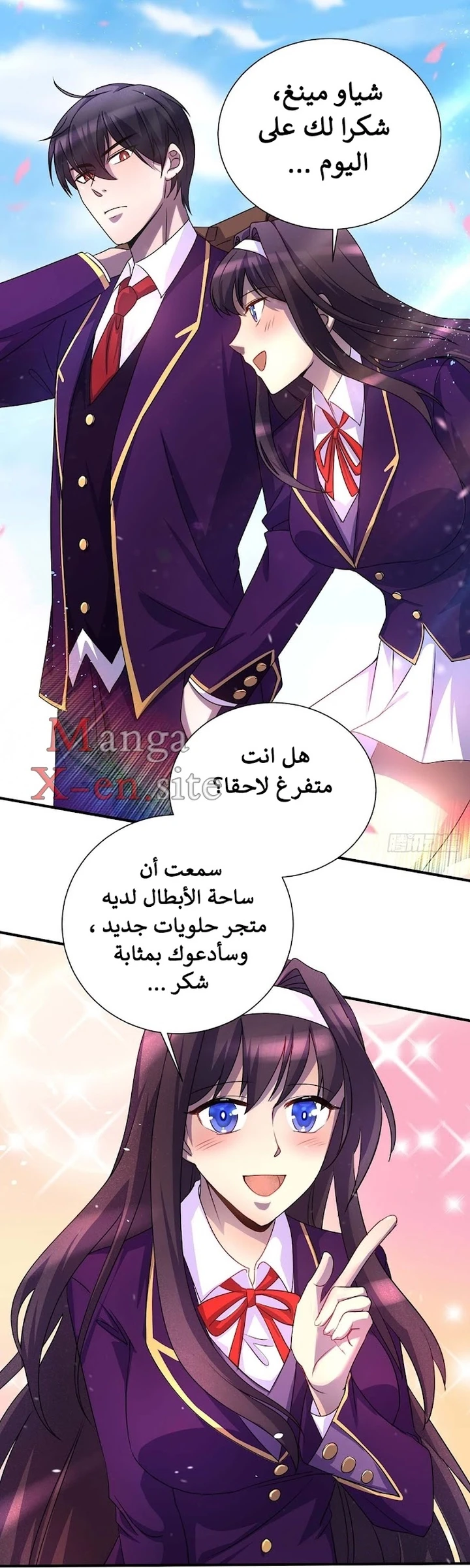 Chapter Image 1