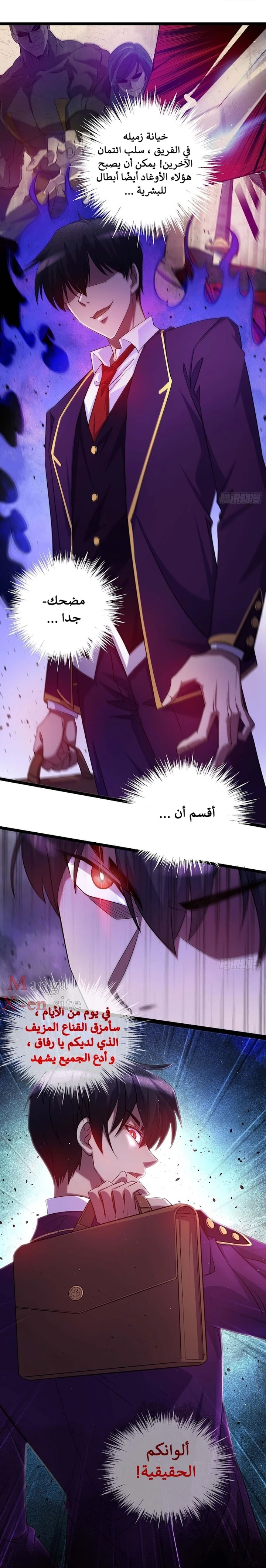 Chapter Image 8