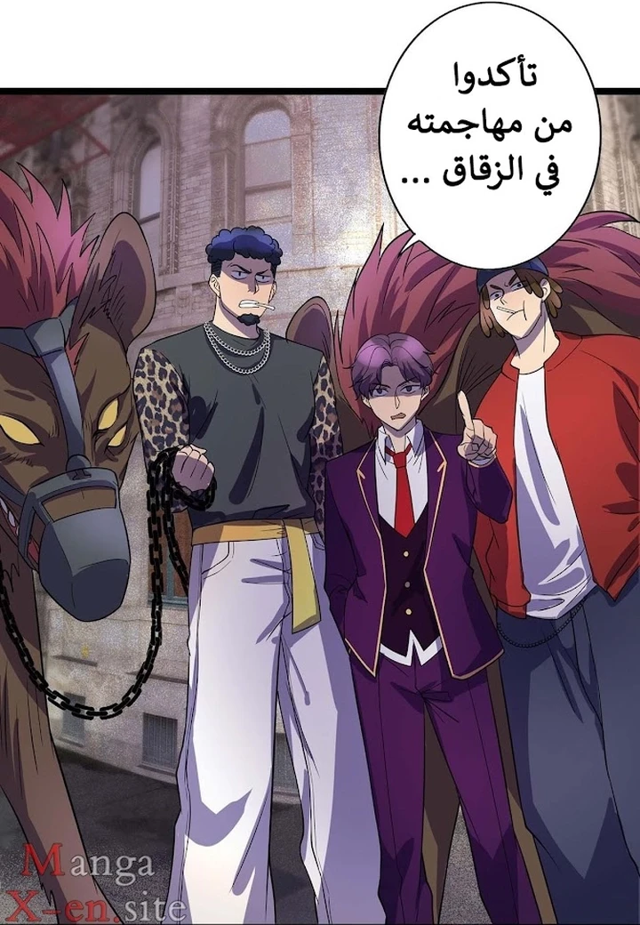 Chapter Image 11