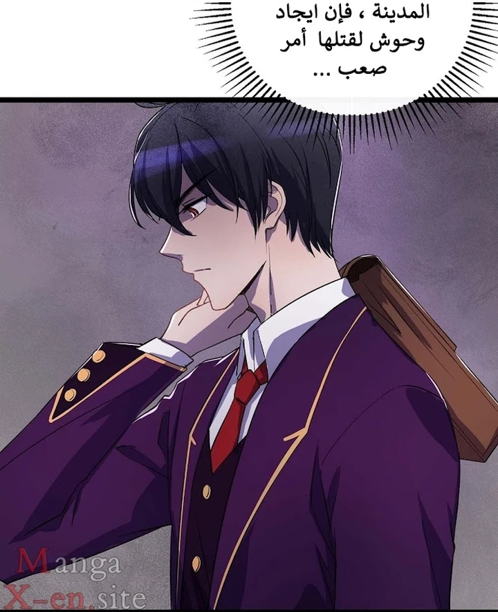 Chapter Image 13