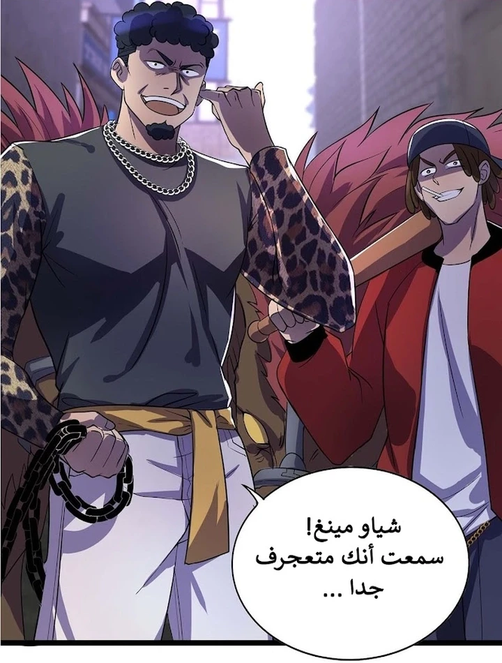 Chapter Image 15
