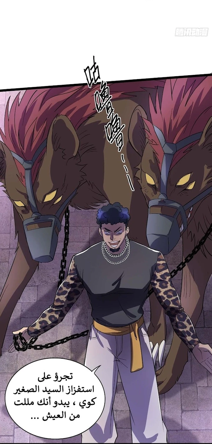 Chapter Image 16