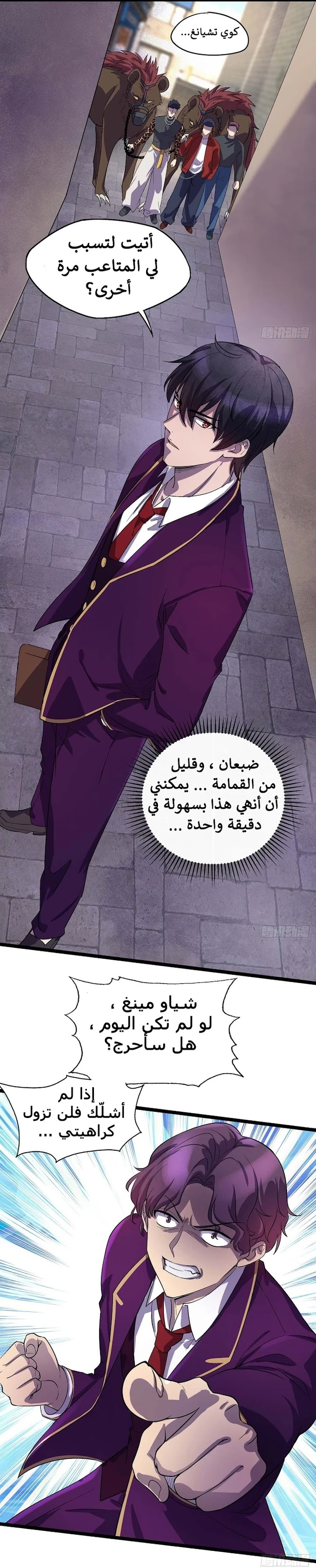 Chapter Image 20