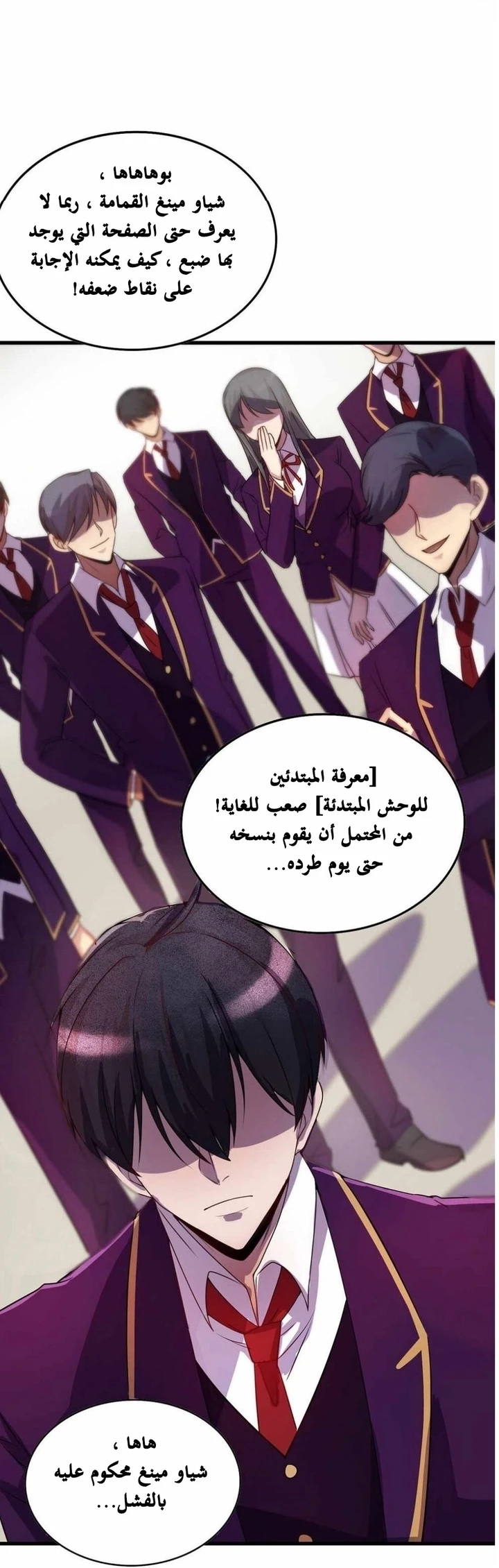 Chapter Image 9