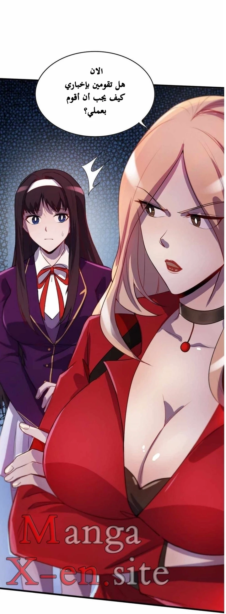 Chapter Image 11