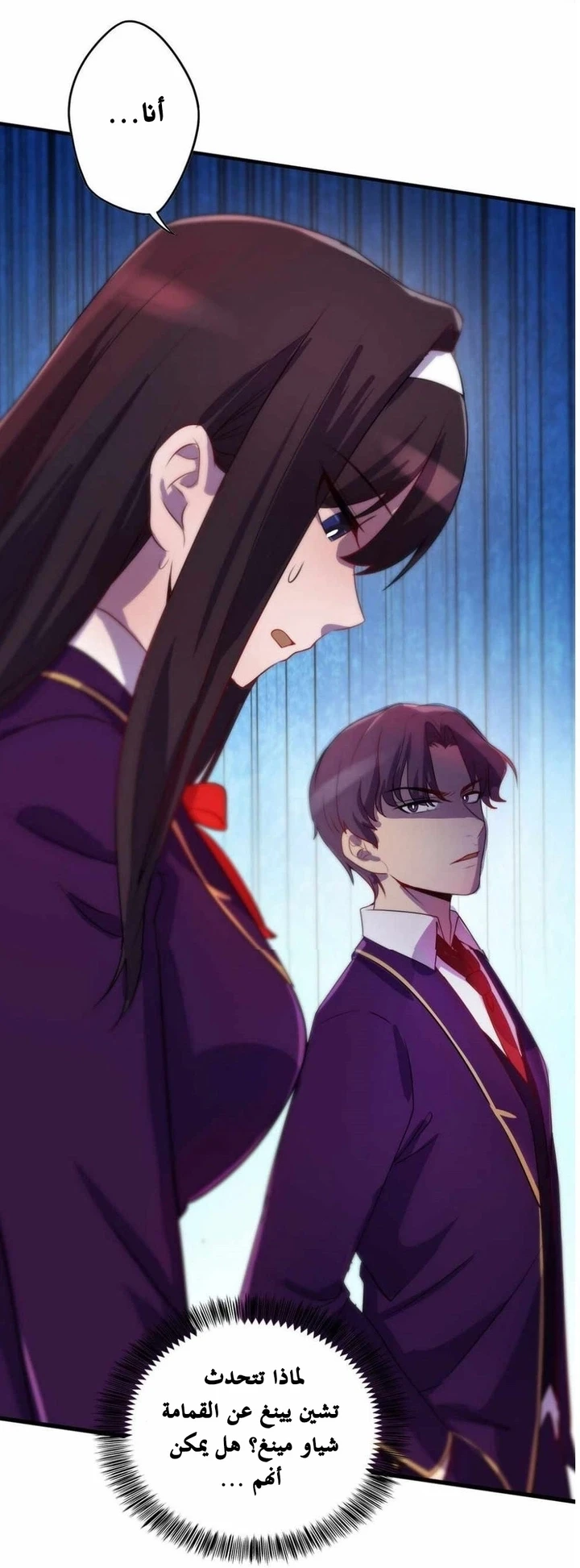 Chapter Image 12