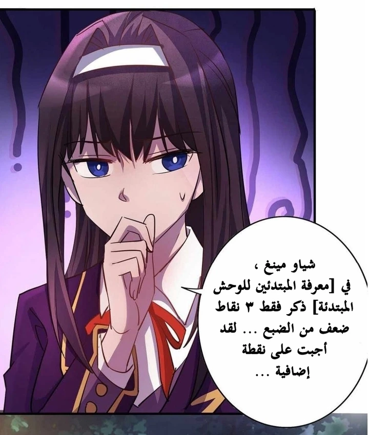 Chapter Image 17
