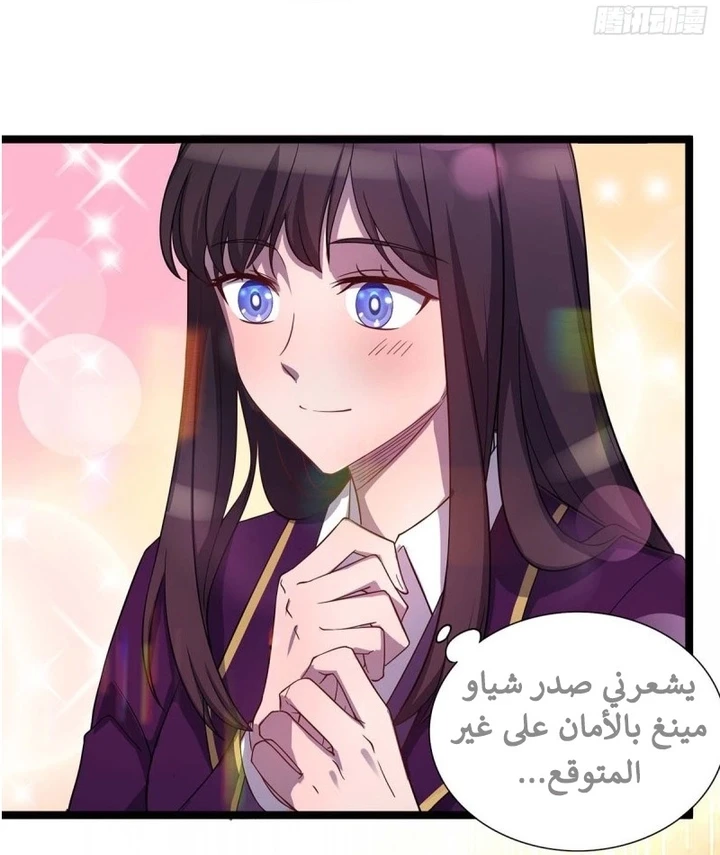 Chapter Image 2