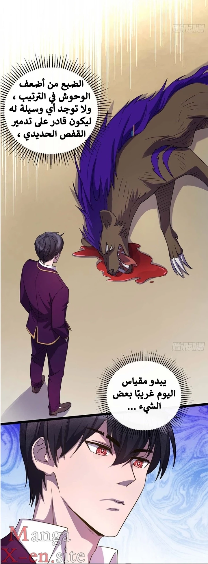 Chapter Image 3