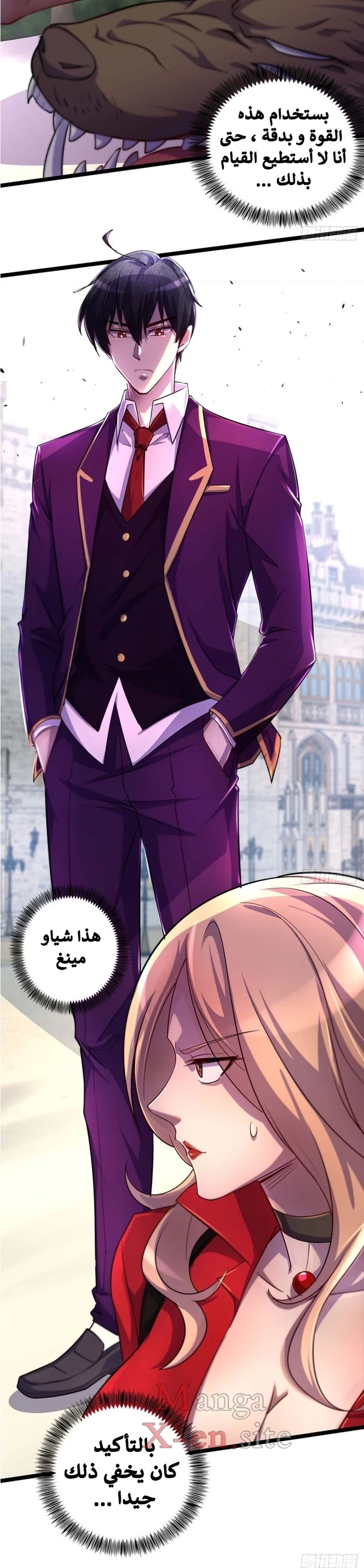 Chapter Image 11