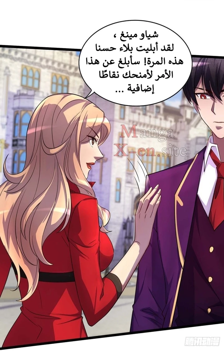 Chapter Image 15