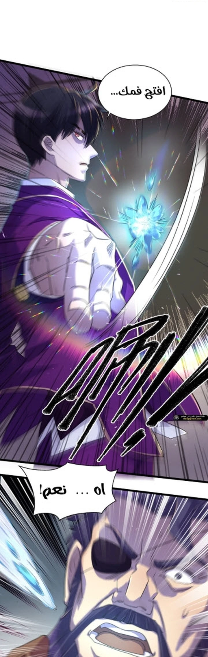 Chapter Image 5