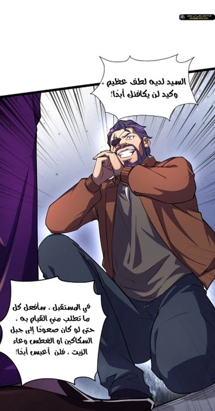 Chapter Image 9
