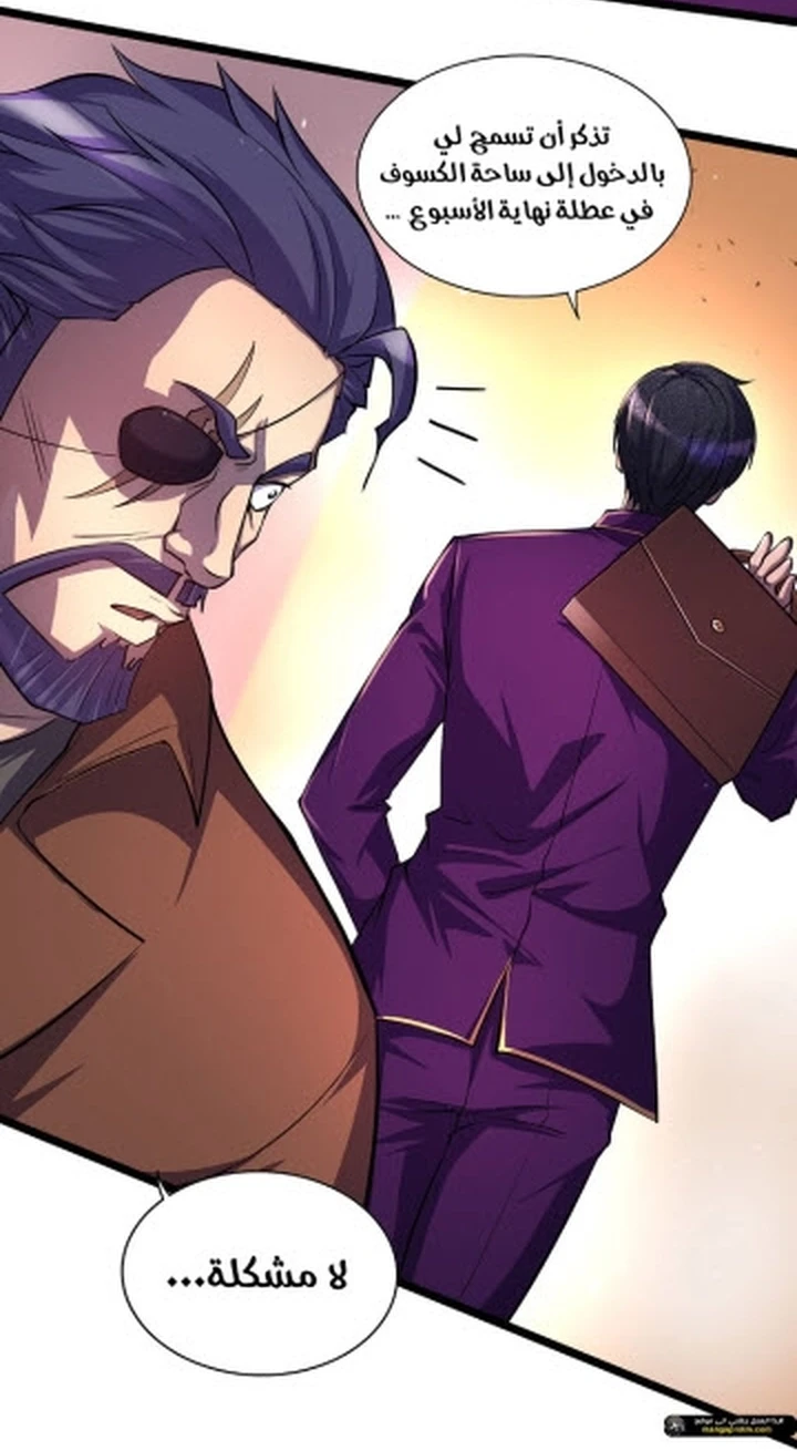 Chapter Image 11