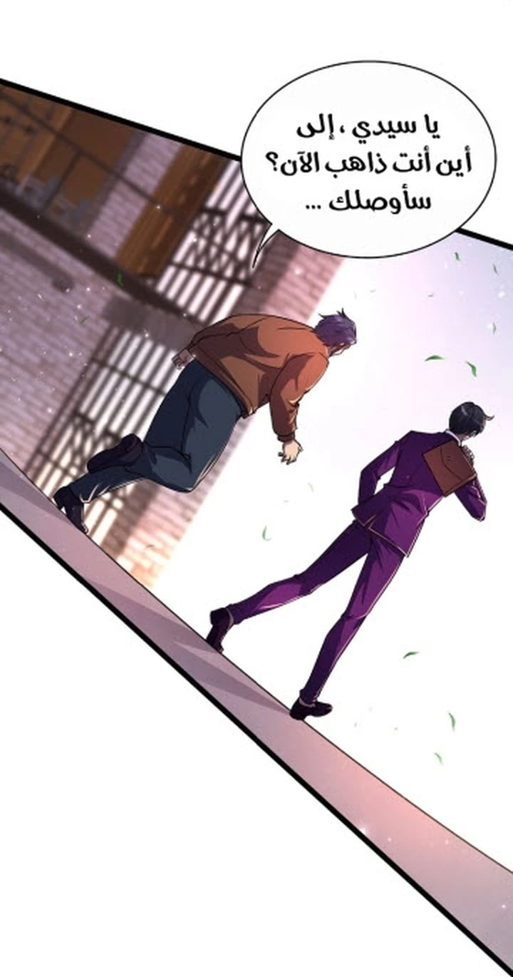 Chapter Image 12
