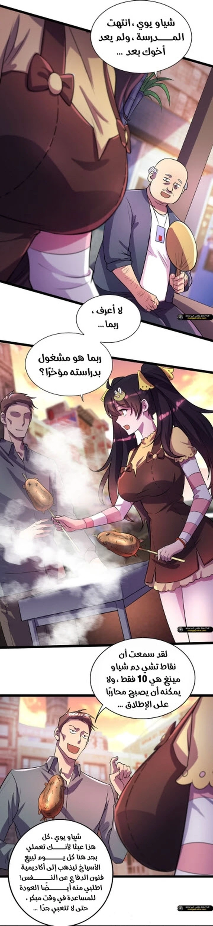 Chapter Image 19