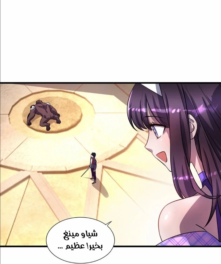 Chapter Image 2