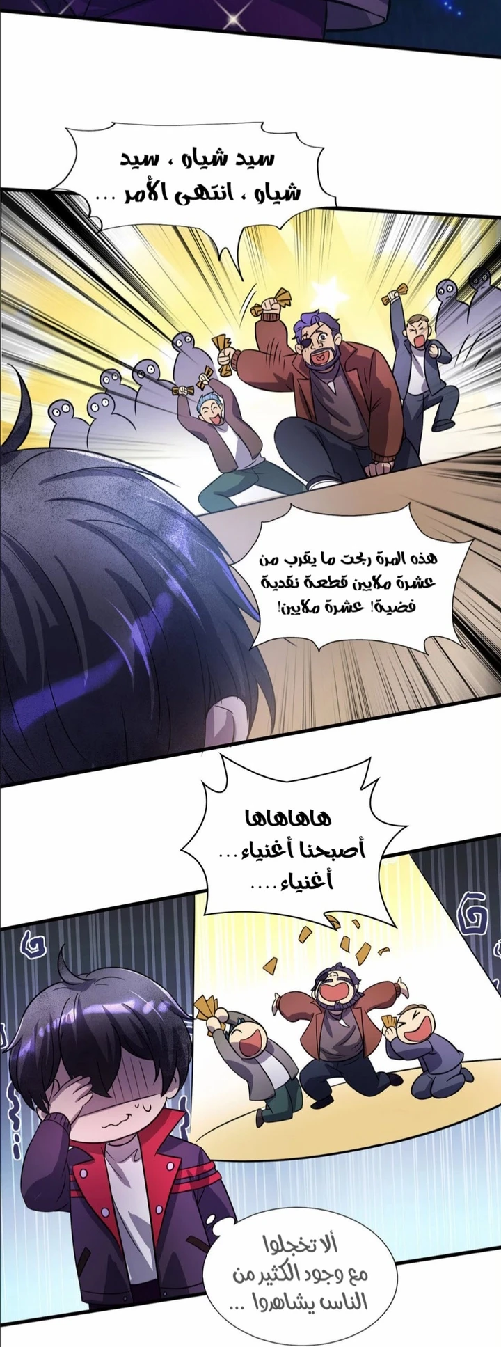 Chapter Image 9