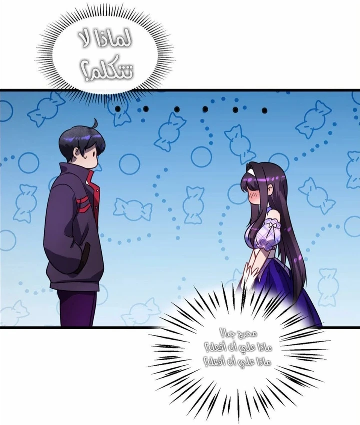 Chapter Image 18