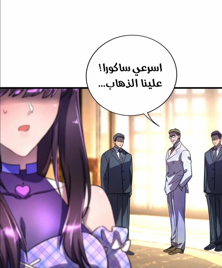 Chapter Image 19