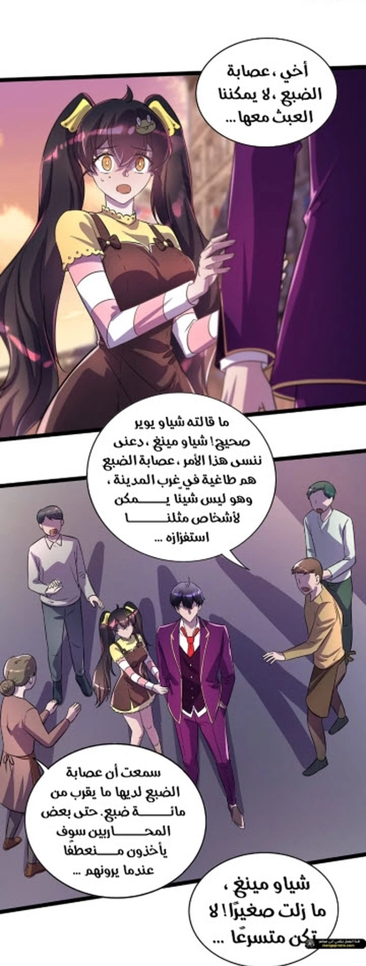 Chapter Image 6