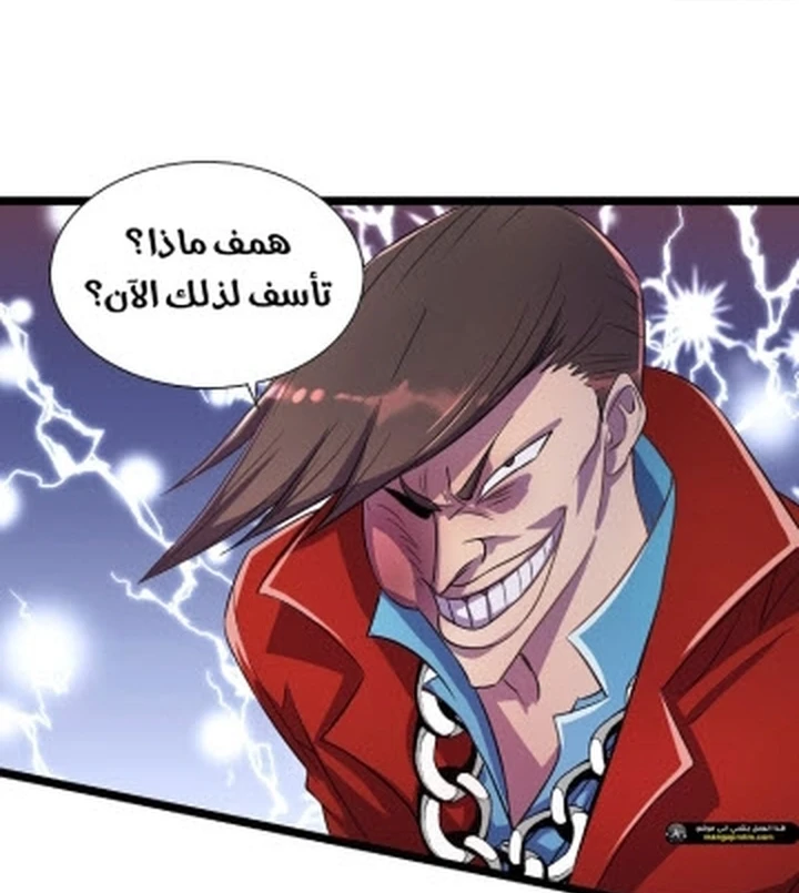 Chapter Image 8