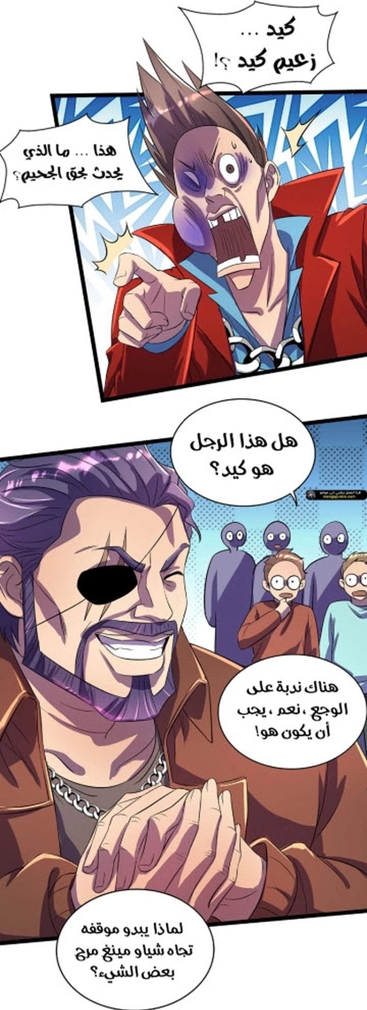 Chapter Image 11
