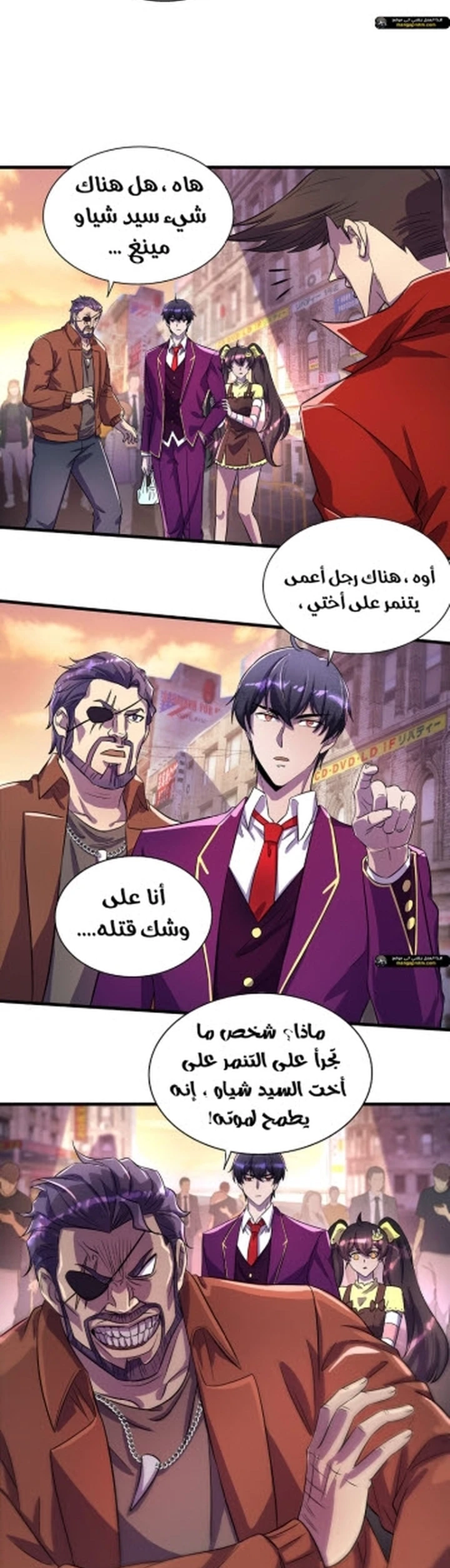 Chapter Image 12
