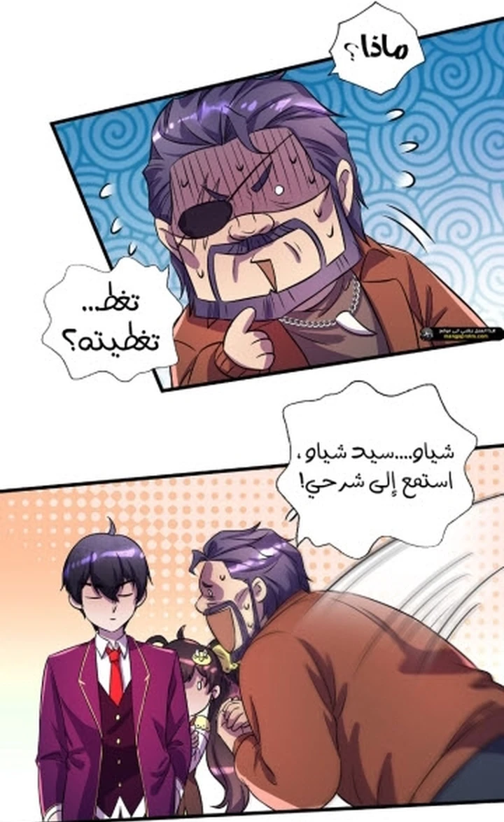 Chapter Image 15