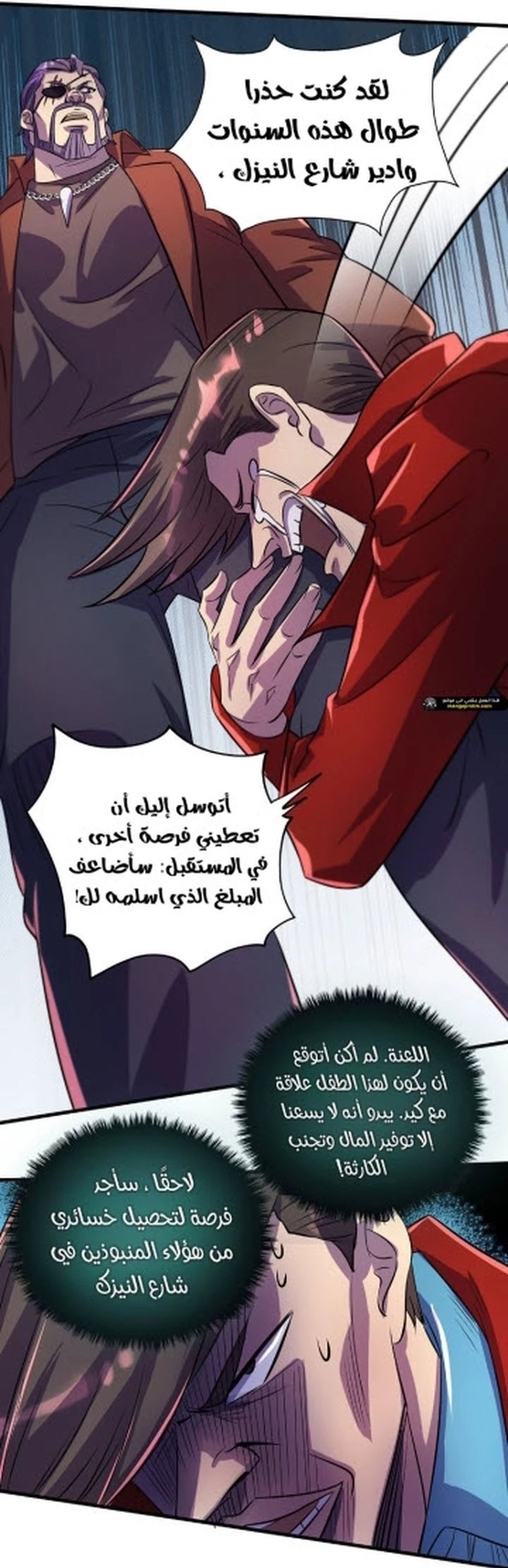Chapter Image 18