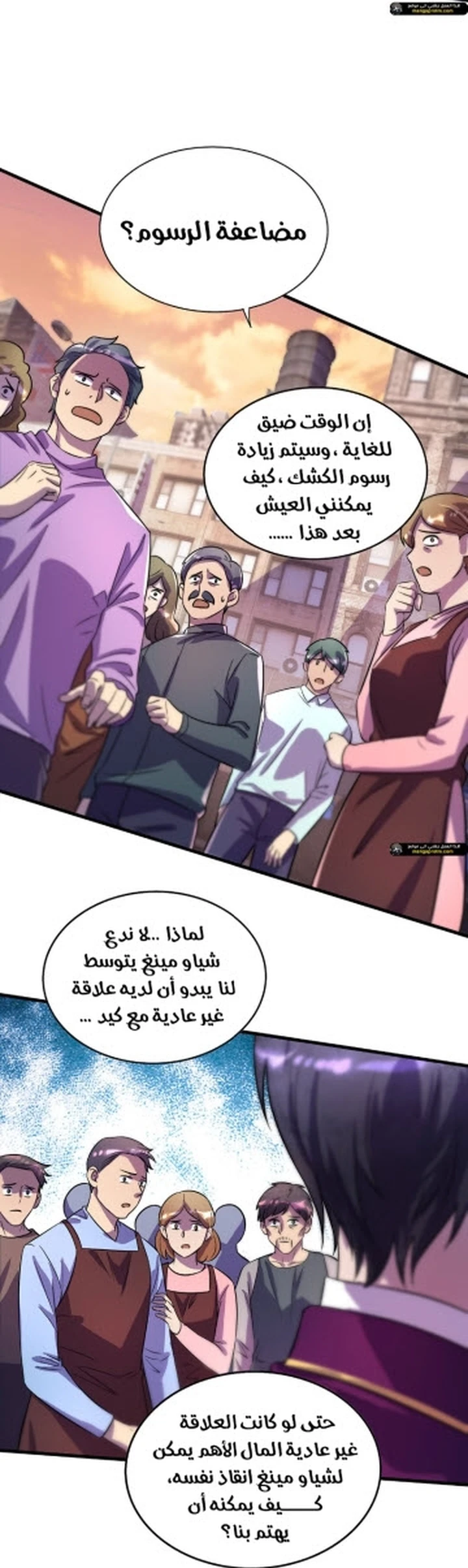 Chapter Image 19
