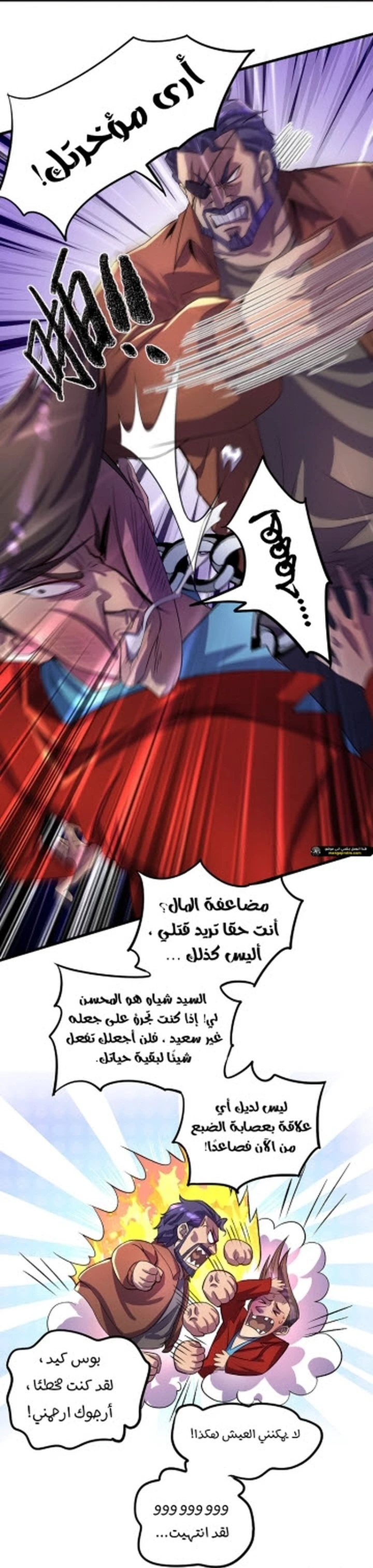 Chapter Image 22