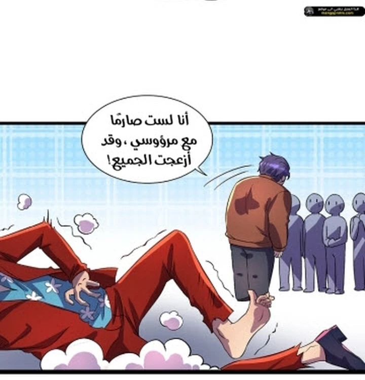 Chapter Image 23